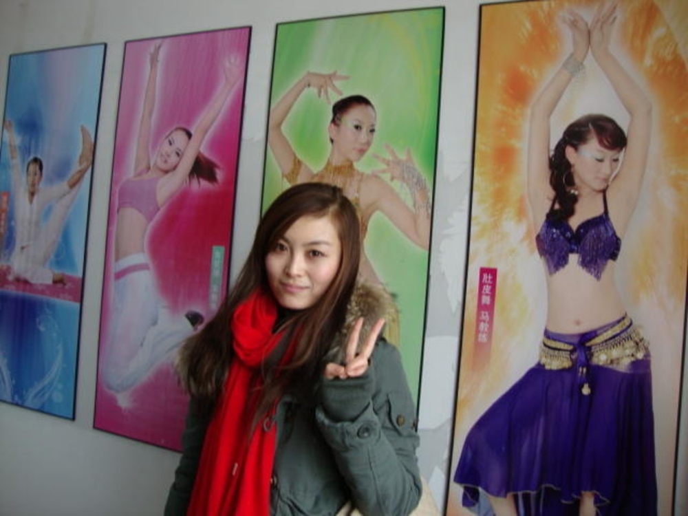 Китай, Пънлай, една от приятелките ми - Ян Шао - в танцовата школа
